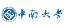 中南大學(xué)