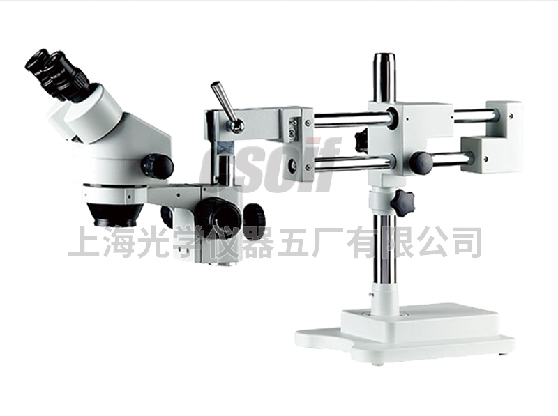 XTZ-06長臂支架體視顯微鏡