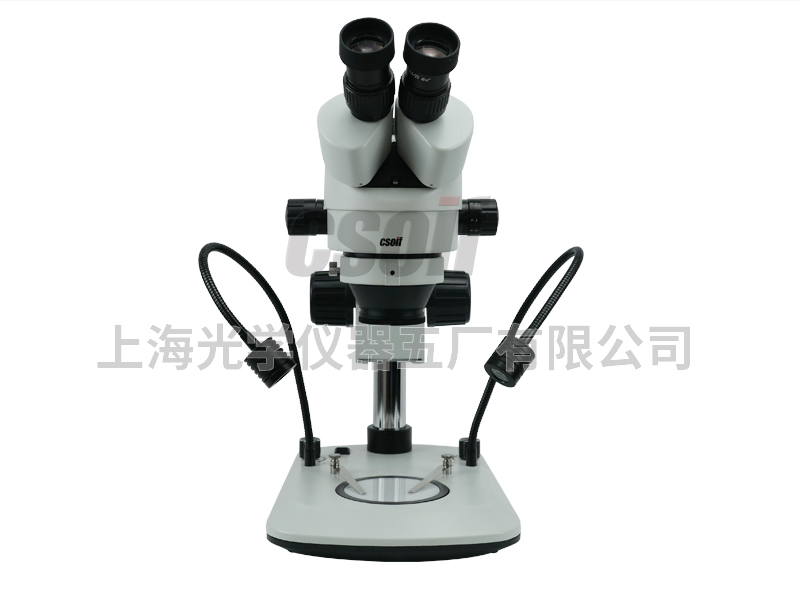 XTZ-I 雙側光源體視顯微鏡